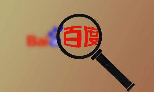 如何百度秒收